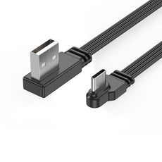 USB 수C타입 수 충전 및 데이터 케이블 직선형 상하 좌우 각도 90 10CM100CM, 02 05M, 09 Q