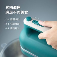 치킨반죽기