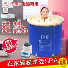 한샘사우나기기