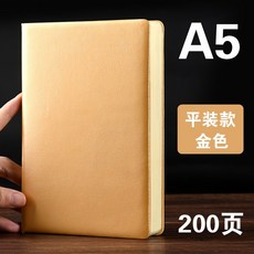 해외 A5 다이어리 선물 세트 협력 업체 직원 선물 추천 로고제작 가능, 옵션77