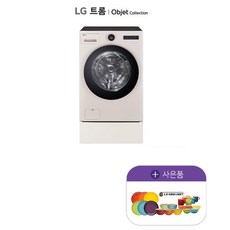 LG 트롬 오브제 컬렉션 워시콤보 미니워시팩 FH25EAEX 베이지