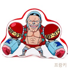 DRW73B787 소파 선물 귀여운 인테리어 샵 베게 팬시 수집 엔지니어 수면 소품 재밌는 그림 양면 키즈 리빙 원피스 굿즈 장난감가게 배게 러블리 생일 라인 생활용품 잡화 친구 크리스마스 만화 캐릭터 디자인 키덜트 쿠션 만화책 프랑키 쇼파 예쁜 수리공 인형쿠션