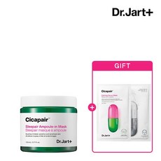 닥터자르트시카페어슬리페어앰플인마스크110ml