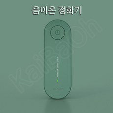 세비즈공기청정기