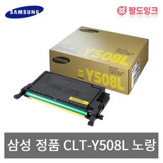 slt-5080