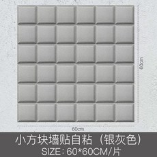 나무천장붙이는벽지