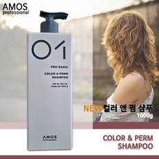 Amos 칼라앤펌샴푸1000g