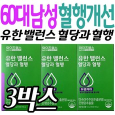 제주공항면세점벨벳로즈 TOP01