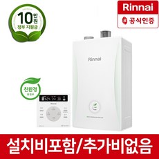 경동보일러설치비추가