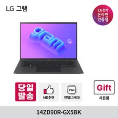 15zd90r-gx76k-추천-상품