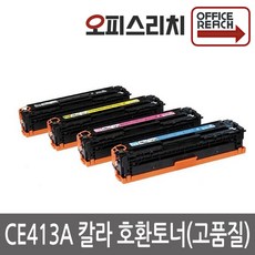 ce410a