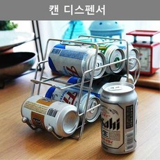 [GBAM]+주방! 간편한 생활 용품 음료수 맥주캔 디스펜서 주방 잡화 YI//12 가정 식당 업소 : 10W2267+g +ba2273!
