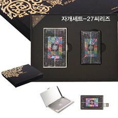 (인쇄제작 600개)패션 캐리어파우치 식당판촉물 소량홍보물 용라이터 도장기념품 그릇답례품 럭셔리치 고깃집오픈선물, 1개