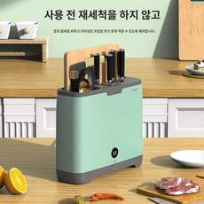 자외선 칼도마 꽂이 소독기 건조기, 녹색
