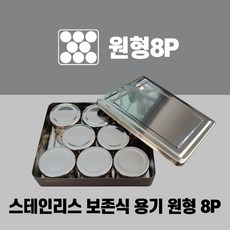 나영일렉트로닉스