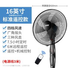 데스크탑원격전원