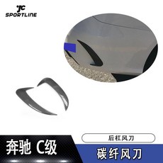 벤츠 적용 C급 W205AMG 운동 판 겉치레 4도어카 룩 백래시 숏 풍도