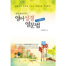 박근혜옥중서신