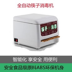 락앤락살균도마세트