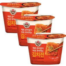 밀키트김치전