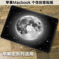 하오타오 노트북보안기필름 노트북보호필름 사과폰 MACBOOKPRO 1315 12 16 컴퓨터 막 AIR 1311 17, Pro 17 인치
