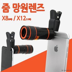 셀카봉가격
