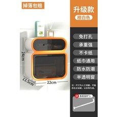 매립형휴지걸이경첩