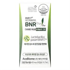 비에날씬 프로 다이어트 425mg x 30캡슐 1박스 -SDL-, 1개, 선택옵션