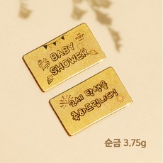 골드바3.75