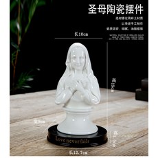 크기별 성모마리아상 카톨릭 동상 기독교 선물, 성모 B