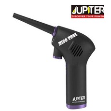 주피터충전에어건