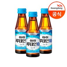 [광동제약] [광동]아이루테인10 100ml x20개 (유통기한확인), 상세 설명 참조