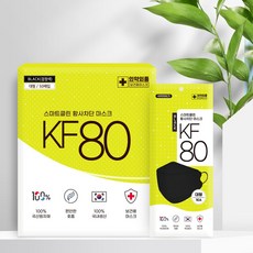 스마트클린 황사차단 마스크 대형 KF80, 50매, 1개, 검정색