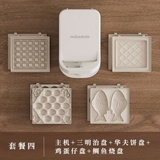세라믹 에나멜 코팅 샌드위치 토스터기 빵 기계 시간 제한 다기능 가정용 소형 토스트 와플 메이커 가전 제품, 02 Silk fish plate, Bream platter, 1개
