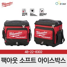 추천4 디월트아이스박스