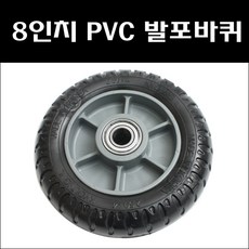 pvc발포문틀