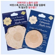 니플스티커꽃모양