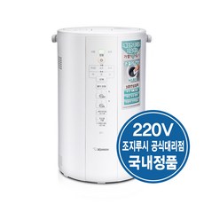 조지루시 가열식 가습기 3.1L