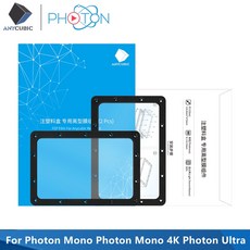 애니큐빅울트라