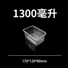 모델하우스 Fuou B급 신선 잠금 상자 오리 식품 조림 일회용 도시락 전자레인지 길이의 정사각형 테이크아웃 변형 대기 포장 진공 질소 충전 식품 등급 초밥 상자 커버