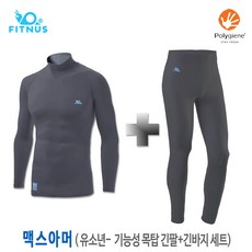 축구유니폼제작 TOP01