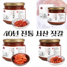 원조 서산 젓갈 어리굴젓 무침 굴젓 굴젓갈 오징어 낙지 명란 젓, 낙지젓갈, 1개, 500g