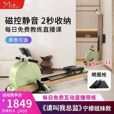 로잉머신 샤오미 스마트 노젓기 가정용 로잉 머신 조정 헬스장 노젓는 근력 유산소운동