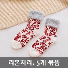 빨간수면양말