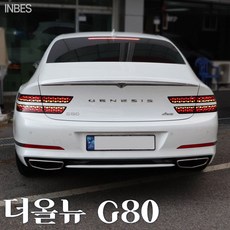 g80구형서라운드