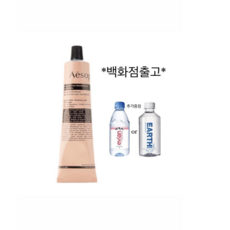(백화점출고)이솝 레저렉션 아로마틱 핸드크림 핸드밤 75mL 무료선물포장