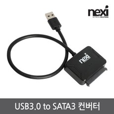 nx-u3130cr