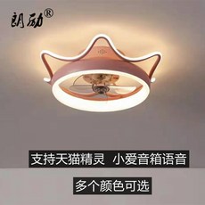 천장선풍기 둥근 천장 팬 램프 통합 샹들리에와 북유럽 침실 가정 어린이 레스토랑 캠핑용실링팬, 2. 8222-550/블루, 3. 원격 제어