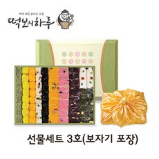 떡보의하루개업떡