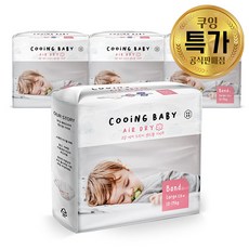 일자형기저귀커버밴드